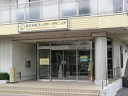 [周辺] 藤沢本町ファミリークリニックまで1384m、診療受付時間　月曜日から土曜日　午前 9時00から11時50　月曜日　金曜日　土曜日　午後13時50から17時30
