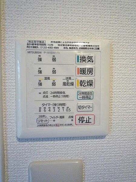 ステラビル 4階 | 東京都大田区鵜の木 賃貸マンション 設備