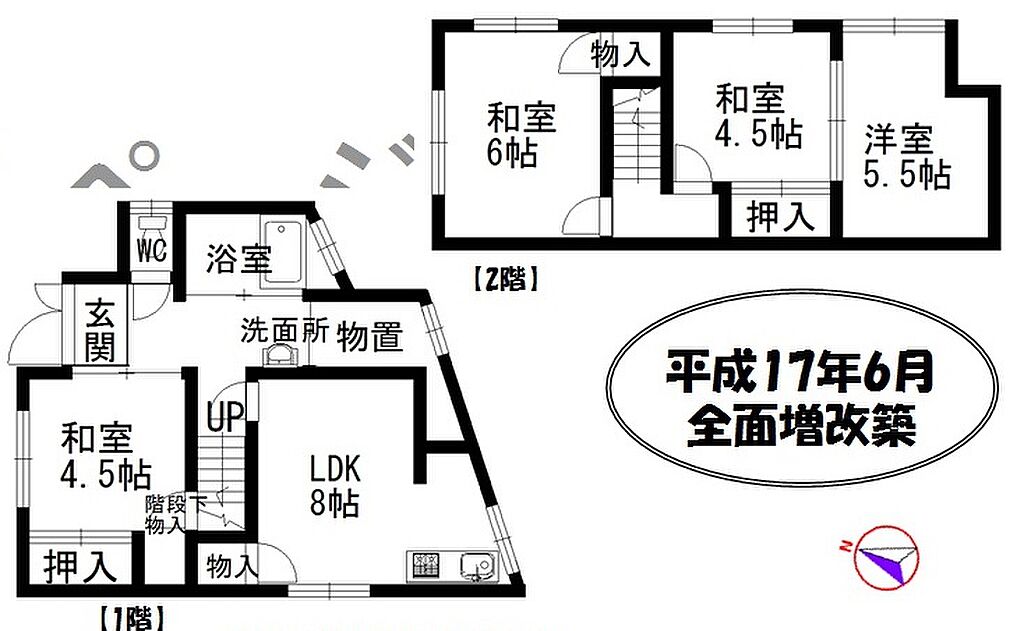 detached 広島県安芸郡坂町鯛尾2丁目16-9