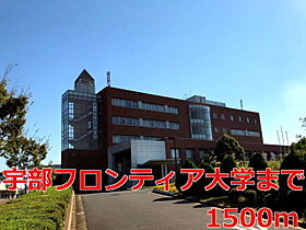 山口県宇部市岩鼻町4-13（賃貸アパート2LDK・2階・54.92㎡） その18