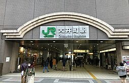[周辺] 大井町駅(東急 大井町線) 徒歩20分。 1550m