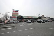 SPINA MART（スピナマート） 中井店（771m）