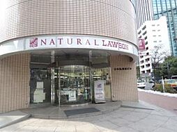 [周辺] ナチュラルローソン西神田三丁目店 246m