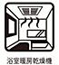 浴室：浴室乾燥機