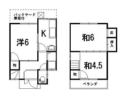 中古テラスハウス