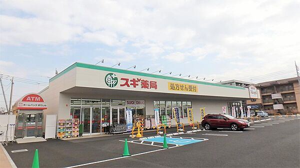 スギ薬局太田八幡町店（615m）