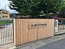 周辺：蜂ヶ岡けやき保育園まで834m