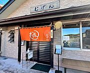 白河ラーメンむげん