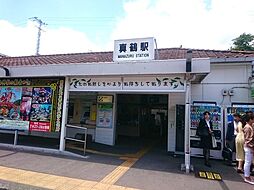[その他] 【真鶴駅】最寄り駅は東海道線「真鶴駅】まで約1.2km（徒歩約15分）路線バスもあります。