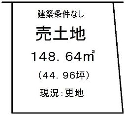 片淵5丁目　売土地