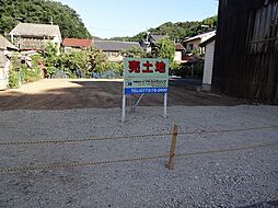 余部上(道芝口)　土地