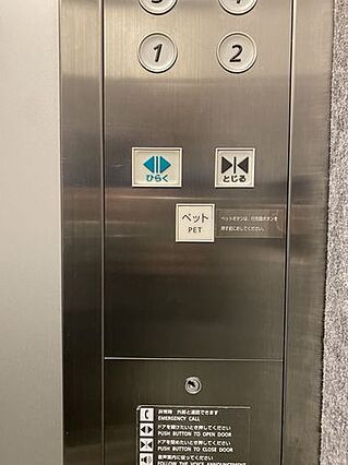 エレベーターは...