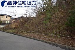 神戸市西神・山手線 西神中央駅 バス15分 桜ケ丘中町5丁目下車...