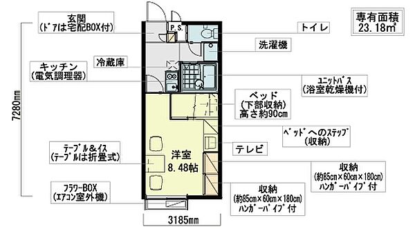 画像3:間取