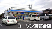 ローソン東部台店まで943m