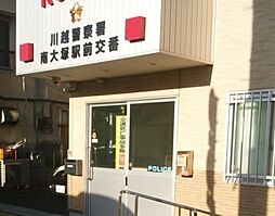 [周辺] 【警察】川越警察署　南大塚駅前交番まで453ｍ