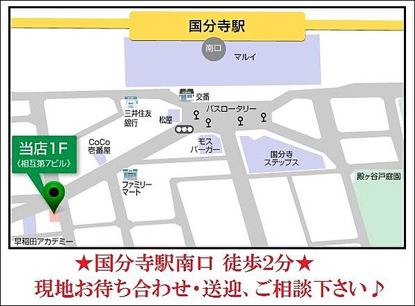 東京都府中市日新町 賃貸マンション 2階 地図