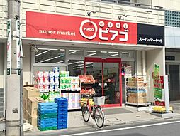 [周辺] 【スーパー】miniピアゴ　成増3丁目店まで370ｍ