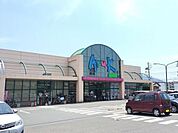 アルク三田尻店 950m