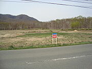 眺望良好”別荘・農家経営に最適”道道仁木赤井川１０２２号線沿い”