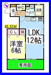 ＡＦ　カーサ・アルバイワミ[ヘーベルメゾン・リノベ] 1階