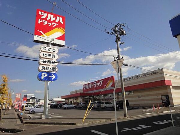 栃木県宇都宮市平松本町(賃貸アパート2DK・2階・48.82㎡)の写真 その28