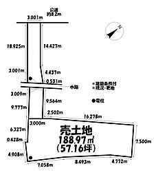 売土地　肴町