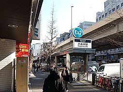 [周辺] 六本木駅(東京メトロ 日比谷線) 徒歩7分。 660m