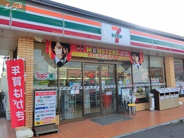 グリーンコーポ ｜岡山県岡山市北区下伊福本町(賃貸アパート2DK・2階・35.00㎡)の写真 その24