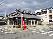 西条四軒町郵便局 270m