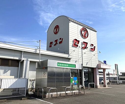 セブン津乃峰店...