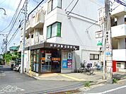 郵便局　新秋津駅前郵便局まで約950m　サンハイツ　東村山市秋津町　西武池袋線秋津駅　賃貸アパート