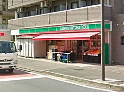 [周辺] ローソンストア100川崎矢上店まで411m、生鮮食品も扱った100円均一のコンビニです