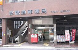 [周辺] 京橋通郵便局（317m）