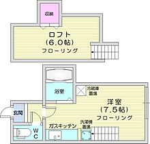 グレースイースト  ｜ 北海道札幌市東区北十四条東14丁目（賃貸アパート1DK・2階・30.53㎡） その2