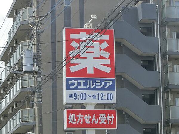 アンプルールフェールスリーズ 401｜千葉県松戸市根本(賃貸マンション1DK・4階・27.29㎡)の写真 その21