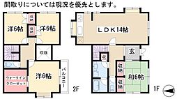 🉐敷金礼金0円！🉐ウエストハウス