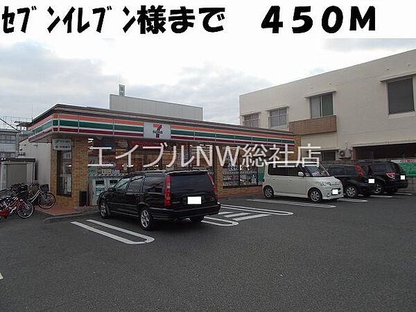 岡山県総社市門田(賃貸アパート3DK・2階・53.61㎡)の写真 その21