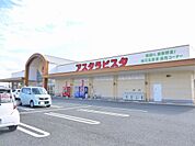 アスタラビスタ 三根店（2466m）
