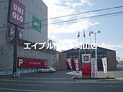 ユニクロ原尾島店 56m