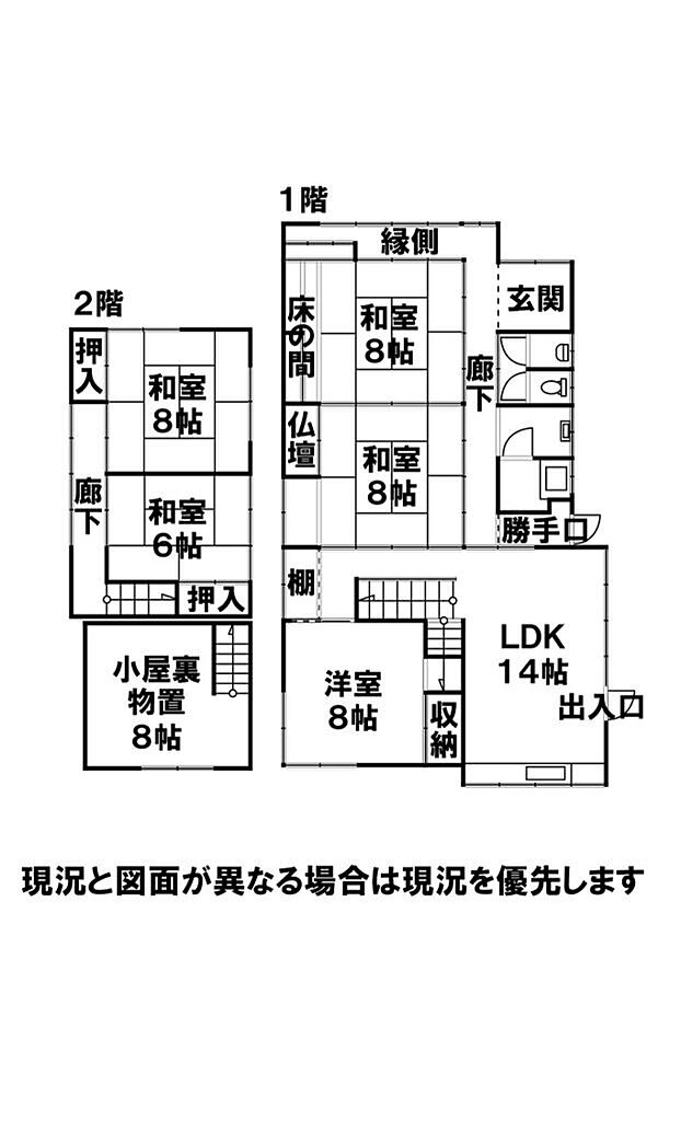 detached 秋田県潟上市昭和乱橋字下畑61-6