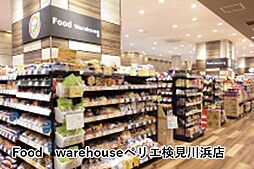 [周辺] Food　warehouseペリエ検見川浜店まで507m