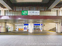 [周辺] 京浜東北・根岸線「川口」駅（800m）