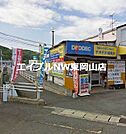 エディオン城東店 870m