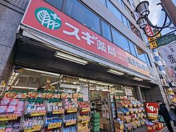 [周辺] 【ドラッグストア】スギ薬局　上野広小路店まで620ｍ