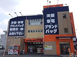 [周辺] ブックオフPLUS横浜鴨居店 徒歩28分。 2200m