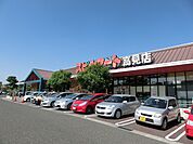 距離