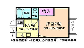 大阪府池田市井口堂2丁目（賃貸アパート1K・2階・25.00㎡） その2