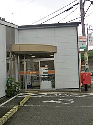 [周辺] 【郵便局】横須賀金谷郵便局まで450ｍ