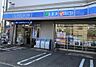 周辺：ローソン　徒歩3分